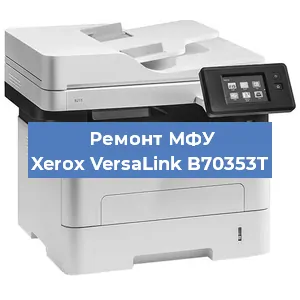 Замена лазера на МФУ Xerox VersaLink B70353T в Перми